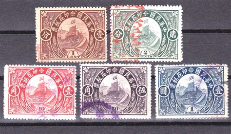 R1241 Great Wall China Revenue Stamp 5 Pcs 1913 Scarce