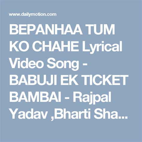 Bepanhaa Tum Ko Chahe Lyrical Video Song Babuji Ek Ticket Bambai