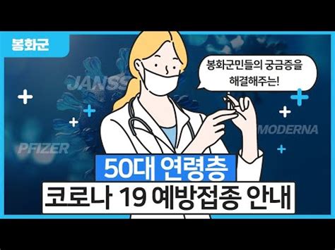 But need time for fix video player. 코로나19 예방접종 사전예약 누리집 홈페이지 - MTOP
