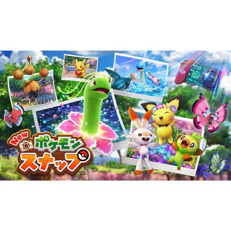 うたの☆プリンスさまっ♪ マジloveレジェンドスター anime illustration works. 価格.com - Nintendo Switch「New ポケモンスナップ」が予約開始、4月30 ...