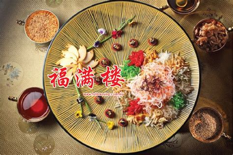 Newwin (m) sdn.bhd, paka terengganu. 福满楼 (Full Blessing Restaurant Sdn. Bhd.) - Chinese ...