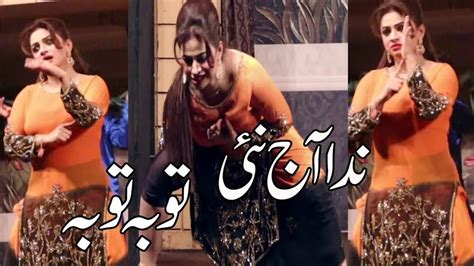 Nida Chaudhry Stage Drama 2019 The Best Comedy Stage Show Dtfb