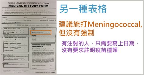 印度製藥大廠dr reddy's laboratories (drl)於本(9)月16日對外表示，將向印度中央藥品標準管制機構(central drugs standa. 徐慶玶醫師的旅遊醫學: 流行性腦脊髓膜炎疫苗, 是啥? 留學/旅行為什麼要打?