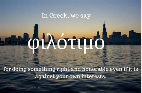 15 Beautiful Words That Will Make You Fall In Love With The Greek