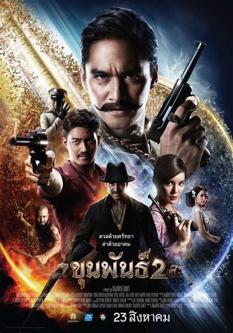 Khun Pan Thai Movie Pansj