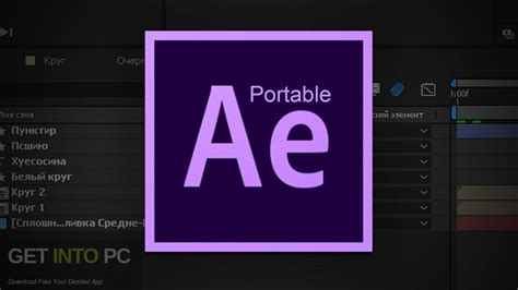 Adobe After Effects Cc 2018 Portable Free Download Get Into Pc