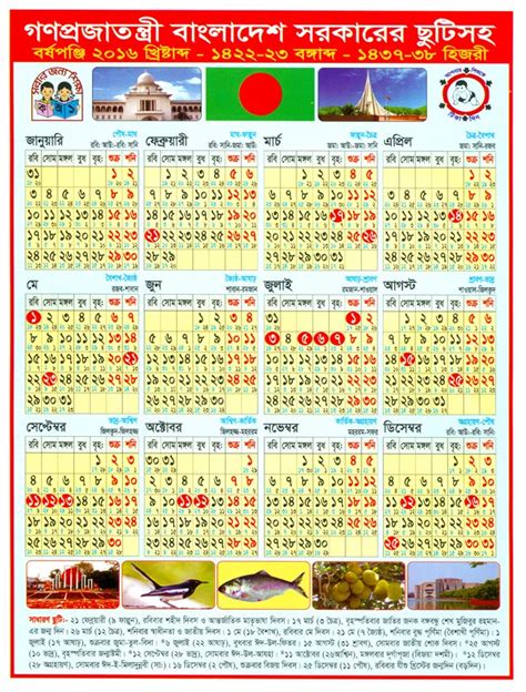 Calendar 2024 Printable With Holidays Bangladesh 2024 Calendar Printable