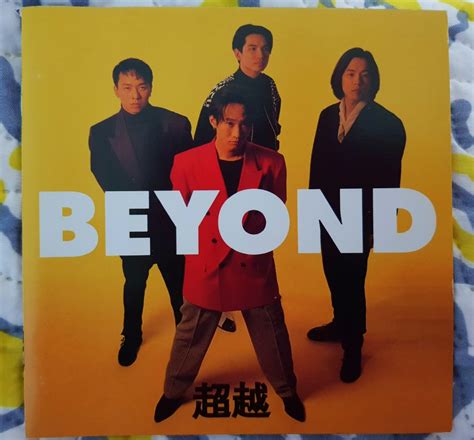 Beyond Hong Kong Band Cdvcd Dvd Not Parting Individual Selling