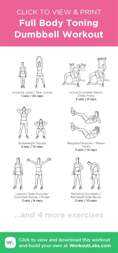 Printable Dumbbell Exercises With Pictures Printable Word Searches