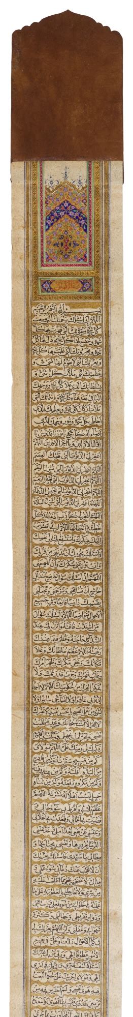 an illuminated prayer scroll persia qajar mid 19th century arts of the islamic world