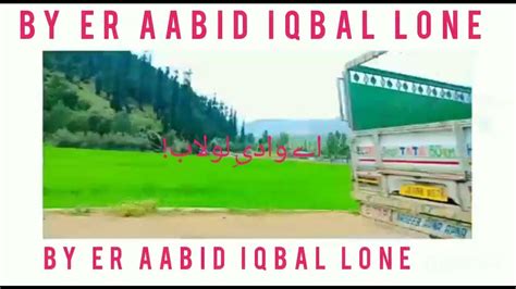 Lolab Land Of Love And Beauty Youtube