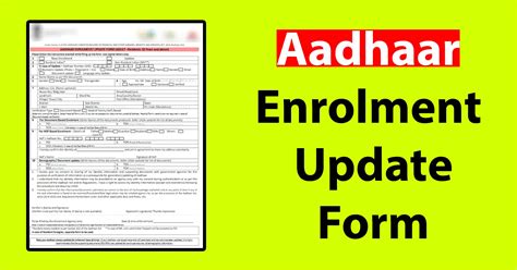 Aadhaar Enrolment Correction Update Form Aadhaar Card