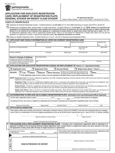 Online Duplicate Registration Pa 2015 2024 Form Fill Out And Sign