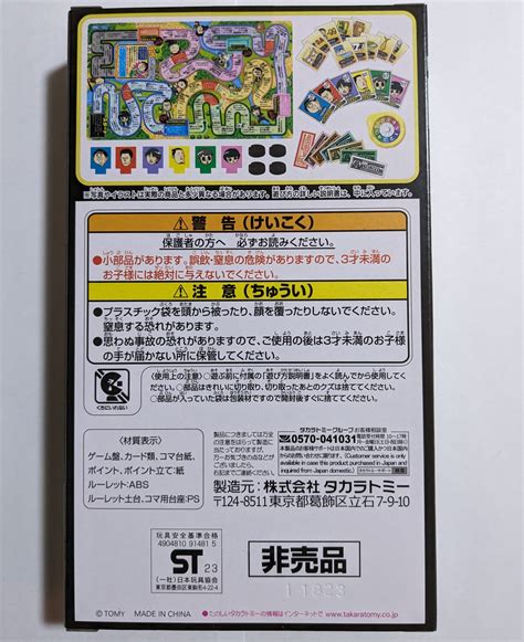 『ゲームセンターcx dvd box20』が12月15日から発売開始！ nintendo switch 情報ブログ