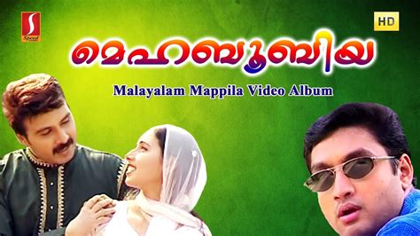 Malayalam movies's channel, the place to watch all videos, playlists, and live streams by malayalam movies on dailymotion. Mehaboobiya | Latest Malayalam Mappila Video Album | Video ...