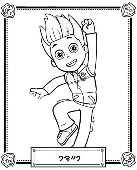 Paw patrol rescue team in action: Paw Patrol Coloring Pages | Birthday Printable