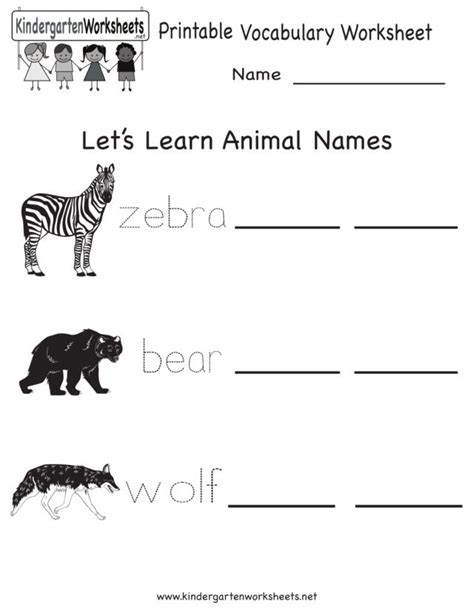 Lets Learn Animal Names Worksheet For Pre K 1st Grade Lesson Planet