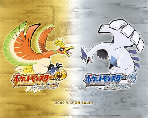 Pokemon insurgence is a fantastic, pokemon game version packed with hundreds of new features that are not present in gen iii pokemon game series and other rom hacks. Pokemon Heart Gold, Soul Silver wallpaper