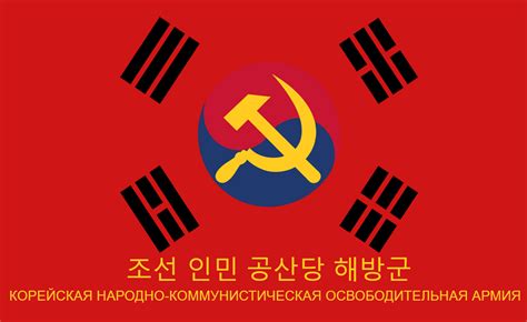 South Korean Communist Party Flag By Stalindoge64 On Deviantart