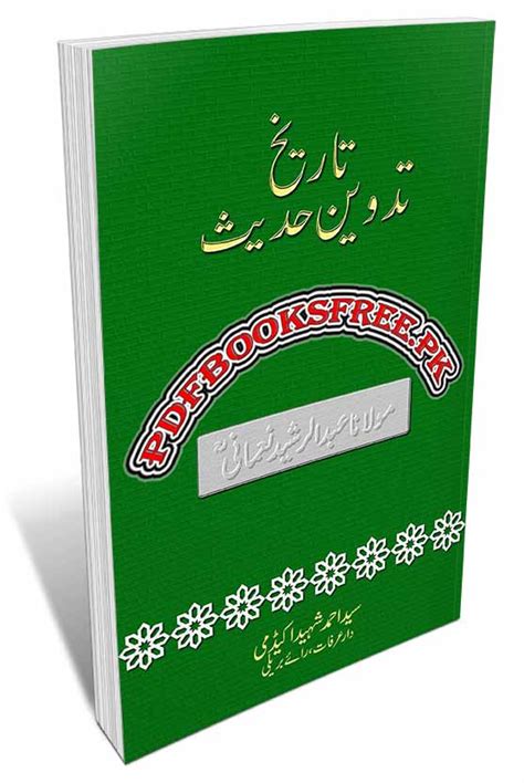 Featured image of post Tareekh Urdu Books PDF