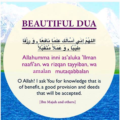 Ouraimjannah On Twitter Dua Knowledge Benefit Ilm Provision