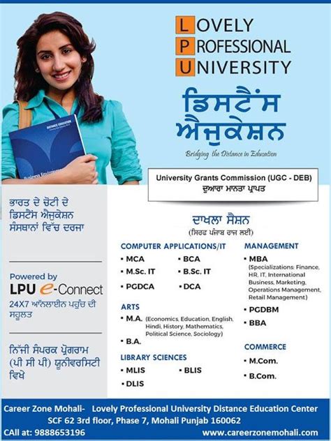 Lovely Professional University Lpu Distance Education Offers Various