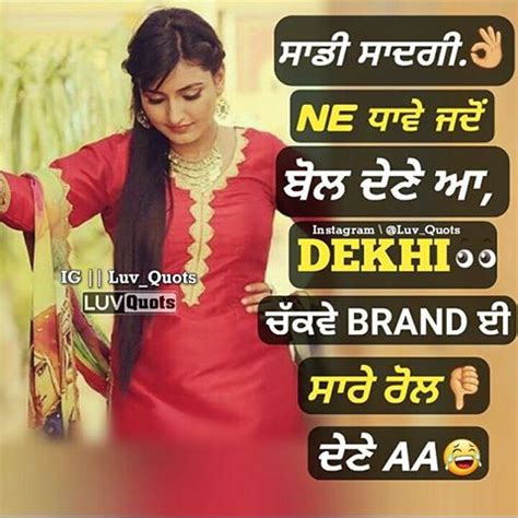 We are presenting you a great list of sad status in punjabi language. 77+ Punjabi Images - Love, Sad, Funny, Attitude for ...