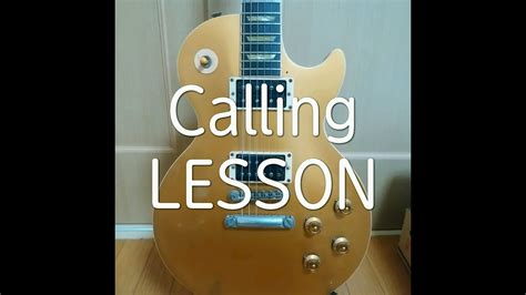 B z Calling Lesson5 エンディング sak dehi YouTube