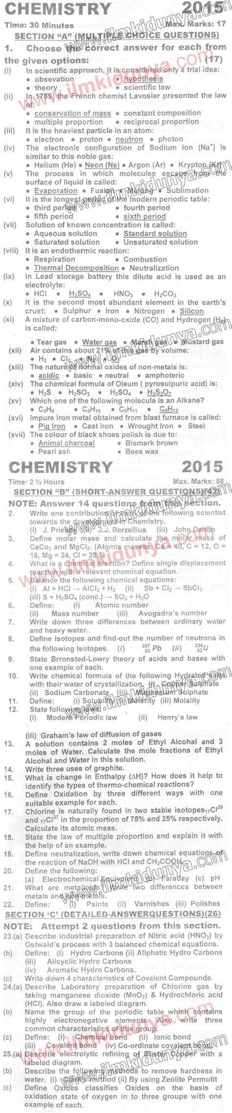 Bise hyderabad 9 and 10 class short syllabus. 9Th Sindh Board Chemistry Text Book - Past Papers 2018 ...