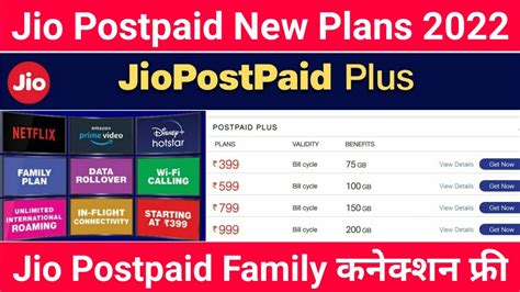 Jio Postpaid Plans Jio Postpaid Family Plan Offer Jio Postpaid Plan Details