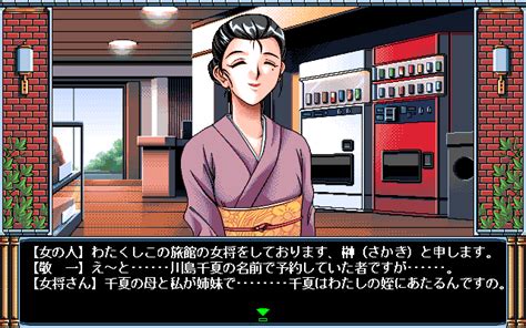 Pc 98 Bot On Twitter Girigiri Paradise May Be Soft Pc 98