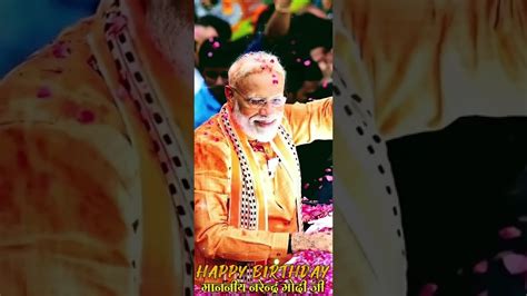 Happy Birthday Mere Pyare Pradhan Mantri Ji 😘😘 Funny Vlogs Youtube