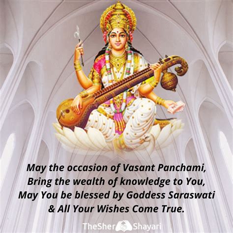 Download Free 2020 Saraswati Puja Vasant Panchami Images Quotes Photo