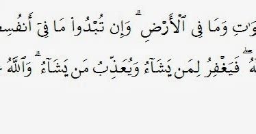 Apa saja alasan yang membuat memiliki sertifikat hak milik dapat menjadi sebuah bukti kepemilikian rumah yang sah. Ayat Ekonomi tentang Hak Milik QS. al-Baqarah (2) : 284 ...