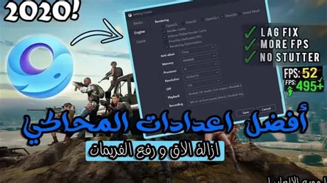 However, can you guess the problem for windows users? ‫شرح افضل اعدادات في محاكي tencent gaming او game loop وحل ...