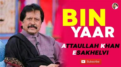 Bin Yaar Attaullah Khan Esakhelvi Youtube Music