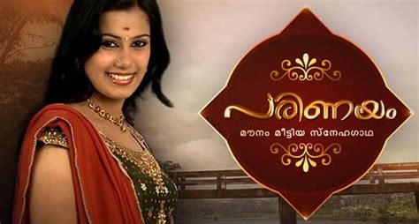 The channel, based at aroor alleppey, was launched. Malayalam Tv Serials Parinayam Synopsis Aired On Mazhavil ...
