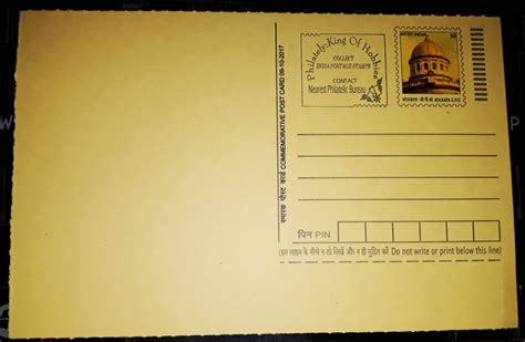 INDIA POST CARD KOLKATA GPO COMMEMORATIVE POSTCARD Pk Stampwala