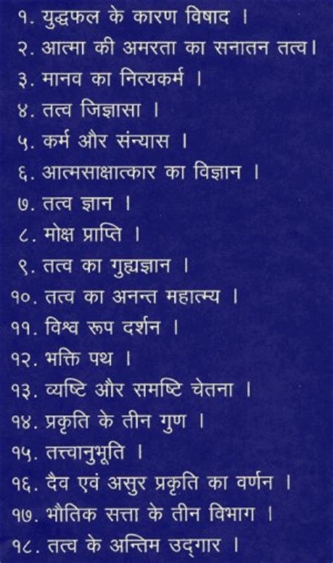 Inspirational hindi quotes thoughts slogans suvichar whatsapp status. Hindi Quotes With English Translation. QuotesGram