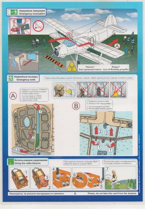 safety card airplane safety emergency evacuation aviation