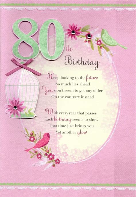 80th Happy Birthday Greeting Card Cards