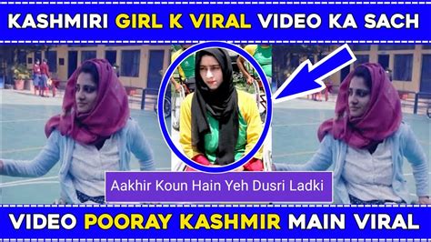 kashmiri girl k viral video ka sach video pooray kashmir main viral kashmiri girls songs