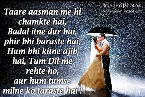 Kyaa chaahun rab se tumhen paane ke baad* kiskaa karun entjaar tere aane ke baad; Pyar Mein Tarasna, Sad Love Shayari in Hindi for Whatsapp ...