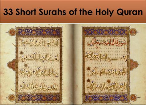 Search Results For Mengenal Keutamaan Surah Surah Al Quran Docx
