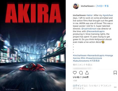 上 Akira 再アニメ化 300894 Akira 再アニメ化