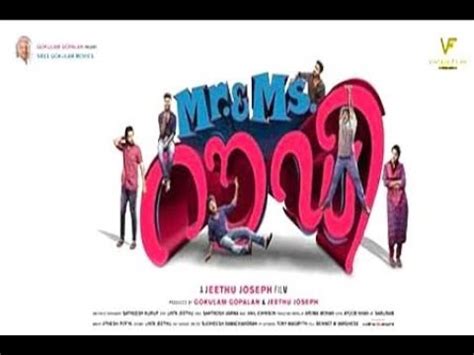 The film produced by gokulam gopalan and jeethu joseph under the banner of sree gokulam movies. MR AND MRS ROWDY REVIEW MALAYALAM | LATEST MOVIE | KALIDAS ...