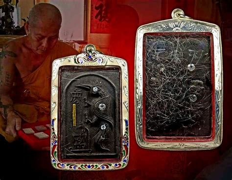 Maxamulet Collection: Salika Phim Phisek Kruba Baeng Wat Bang Tanood BE2550