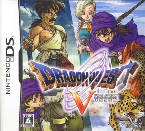 Dragon Quest V Ds Jp Box Art Dragon Quest Manga Artist Nintendo Ds