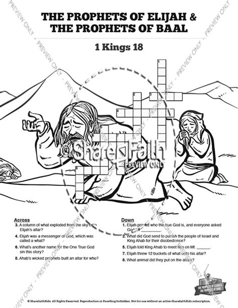 Elijah The Prophet 1 Kings 18 Sunday School Crossword Puzzles Clover