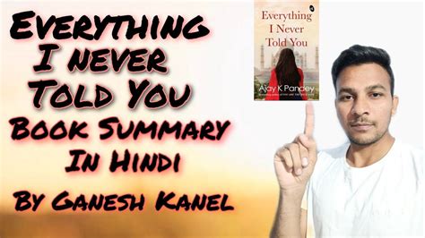 Everything I Never Told You Book Summary In Hindi By Ajay K Pandey Youtube